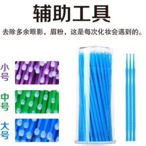 أعواد للمايكروبليدنج