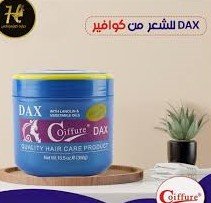 واكس تصفيف الشعر دكس كوافير (DAX Coiffure) بزيت اللانولين والزيوت النباتية – 300 جم