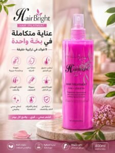 ليف إن 9 في 1 منعم الشعر - 9 In 1 Leave-In Hair Softener