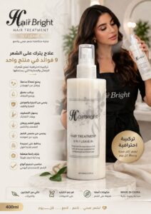 ليف إن 9 في 1 منعم الشعر - 9 In 1 Leave-In Hair Softener