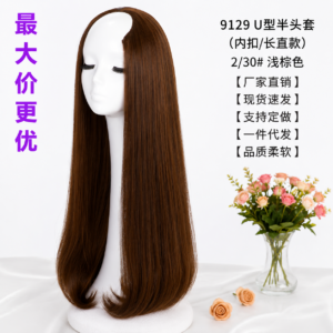 Heat Resistant Half Wig