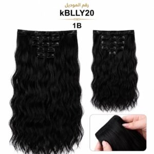 وصلة شعر حراري - Heat Resistant Hair Extension