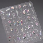 ستراس أظافر رقم 186 - Nail Rhinestones Model 186