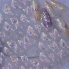 ستكر أظافر رقم 234 - Nail Stickers Model 234