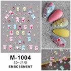 ستكر أظافر رقم 233 - Nail Stickers Model 233