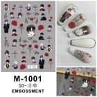 ستكر أظافر رقم 231 - Nail Stickers Model 231