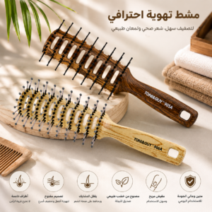 مشط تدليك فروة الرأس مطلي بنقشة خشبية، فرشاة شعر بلاستيكية، فرشاة لفك تشابك الشعر، فرشاة تدليك، مشط للشعر الطويل والمجعد