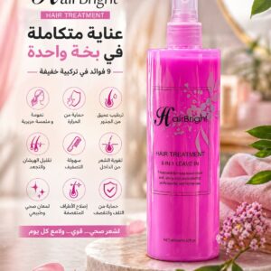9-in-1 Leave-In Hair Softener