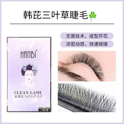 Hamby Eyelashes