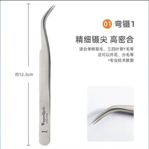 Eyelash Tweezers