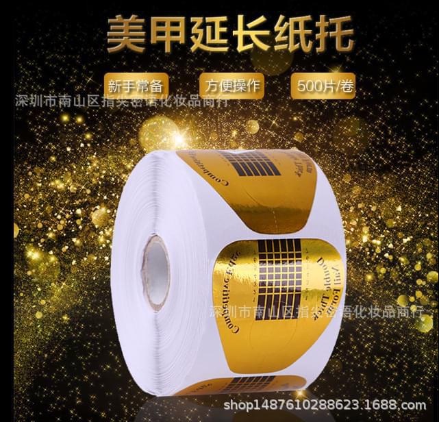 500 Pcs Nail Forms Gold Horseshoe Nail Extension
