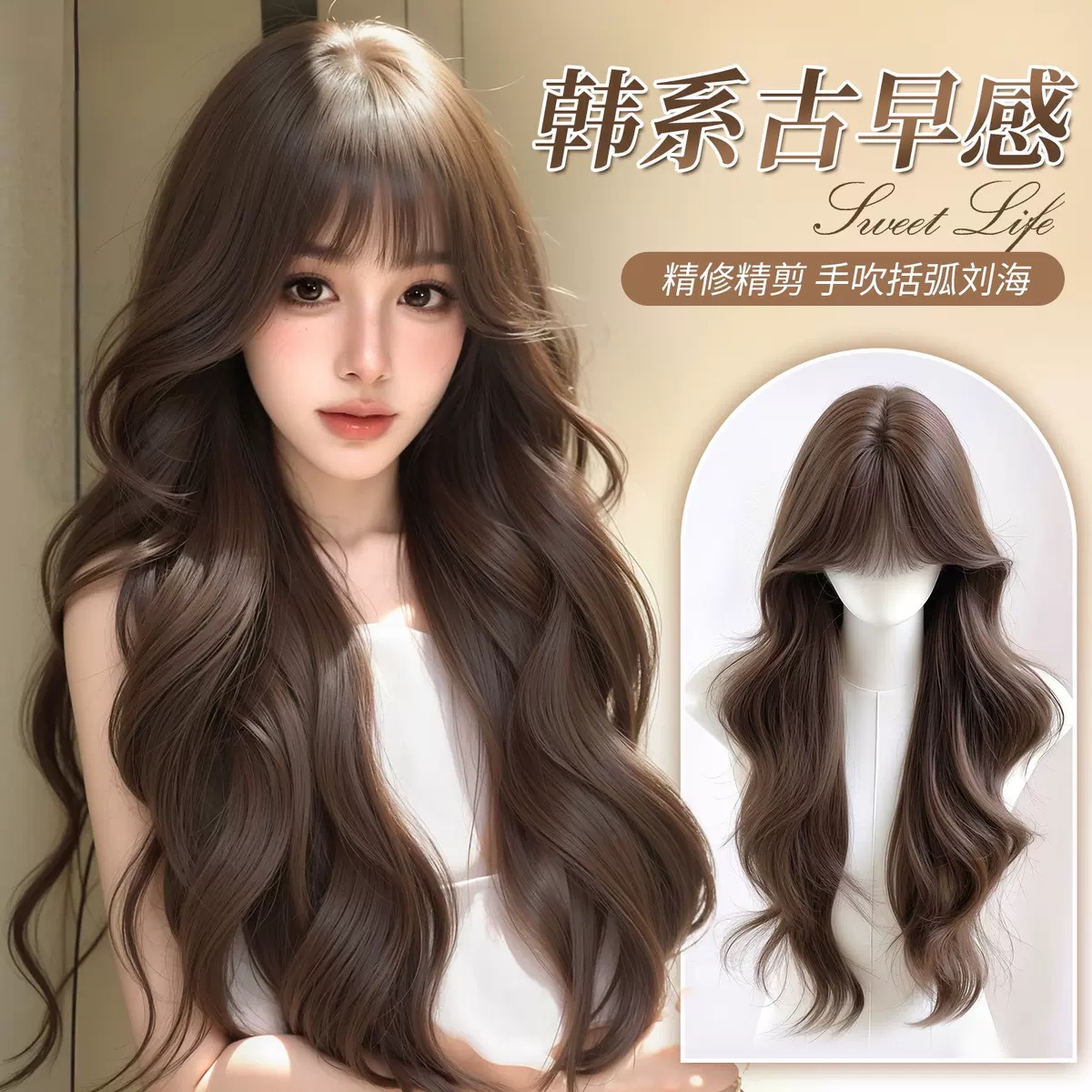 باروكة شعر حراري - Heat Resistant Hair Wig