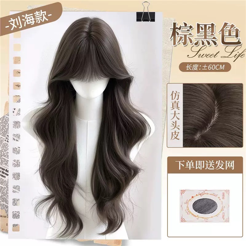 باروكة شعر حراري طويلة - Long Heat Resistant Hair Wig