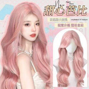 باروكة شعر حراري طويلة - Long Heat Resistant Hair Wig
