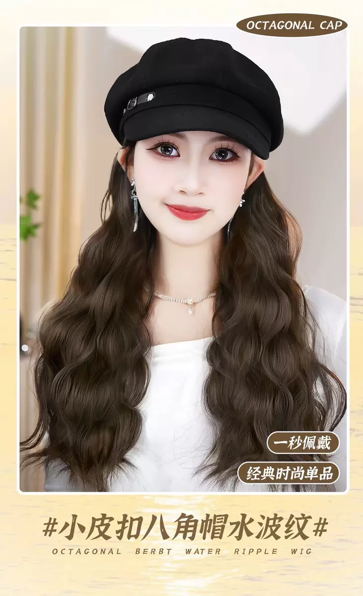 باروكة شعر طاقية - Wig Cap Style Hair Wig