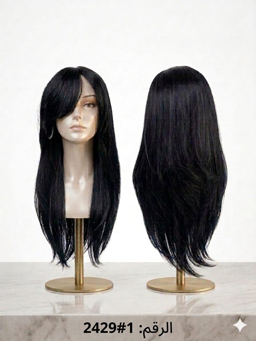 باروكة شعر حراري - Heat Resistant Wig