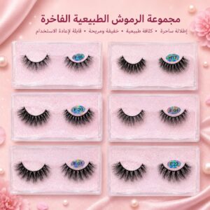 رموش شعر طبيعي