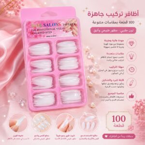 أظافر تركيب – لون أبيض شكل لوزي طويل 
