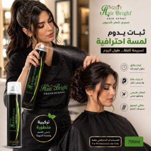سبراي تثبيت الشعر Hair Bright – Ultra Hold 700ml