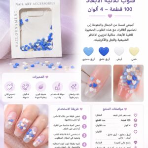 3D Heart Nail Art Accessories – 100 Pieces (4 Colors)