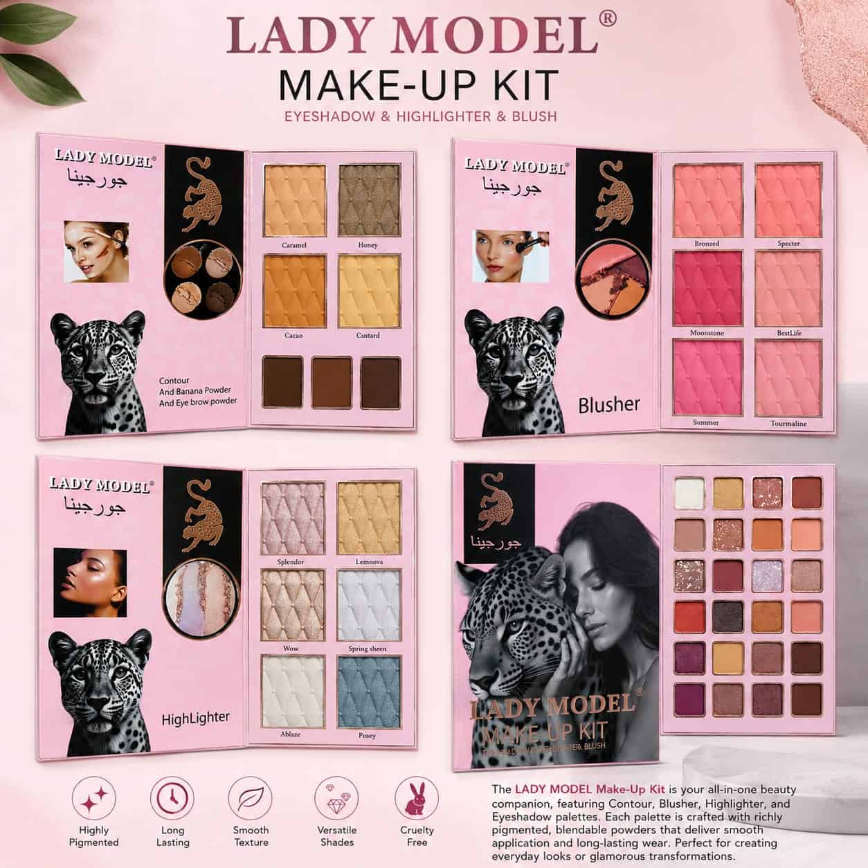 Lady Model Make-Up Book