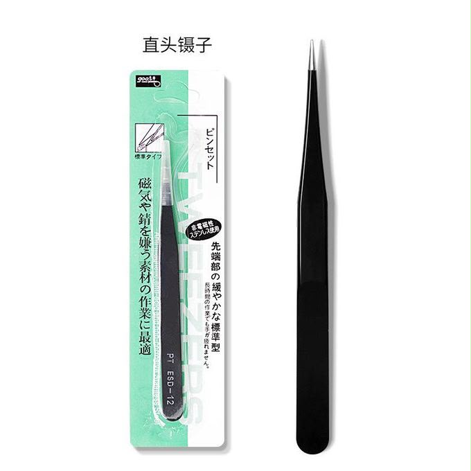 Professional Precision Straight Tweezers – Anti-Static & Rust Resistant
