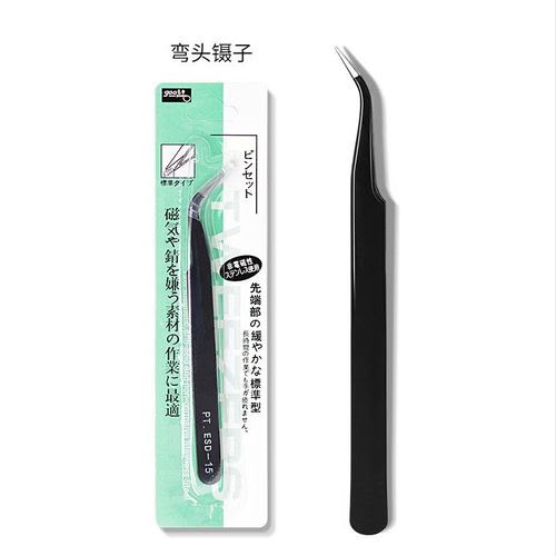 Professional Curved Precision Tweezers – Anti-Static Stainless Steel