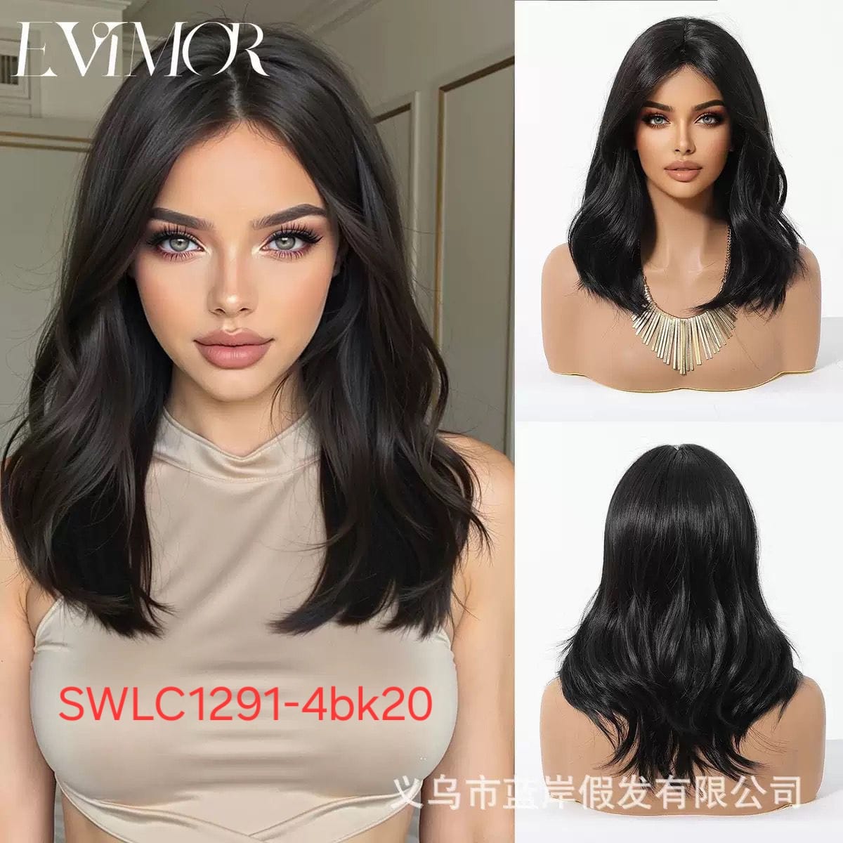 Hair Wig SWLC1291-4BK20 – Medium Length Wavy Heat Resistant Wig – Black – Middle Part & Soft Texture with Natural Look
