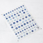 ستكر أظافر رقم 195 - Nail Stickers Model 195