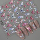 ستكر أظافر رقم 218 - Nail Stickers Model 218