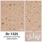 ستكر أظافر رقم 226 - Nail Stickers Model 226