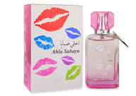 عطر أحلى صبايا