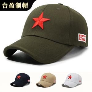Modern Casual Cap for Men & Women - Model 131