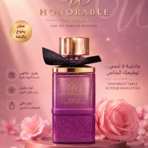 عطر سيليون للنساء