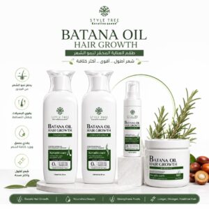 بكج Style Tree Keratine Queen بزيت الباتانا للعناية بالشعر