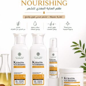 بكج Style Tree Keratine Queen للعناية بالشعر بالكيراتين