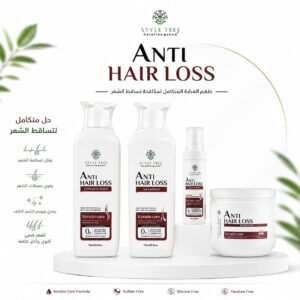 بكج Style Tree Keratine Queen للعناية بالشعر