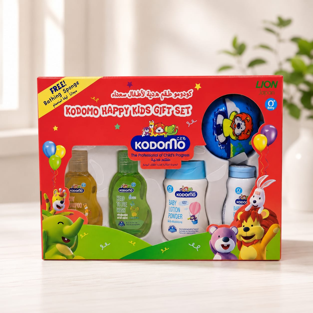 Kodomo Happy Kids Gift Set