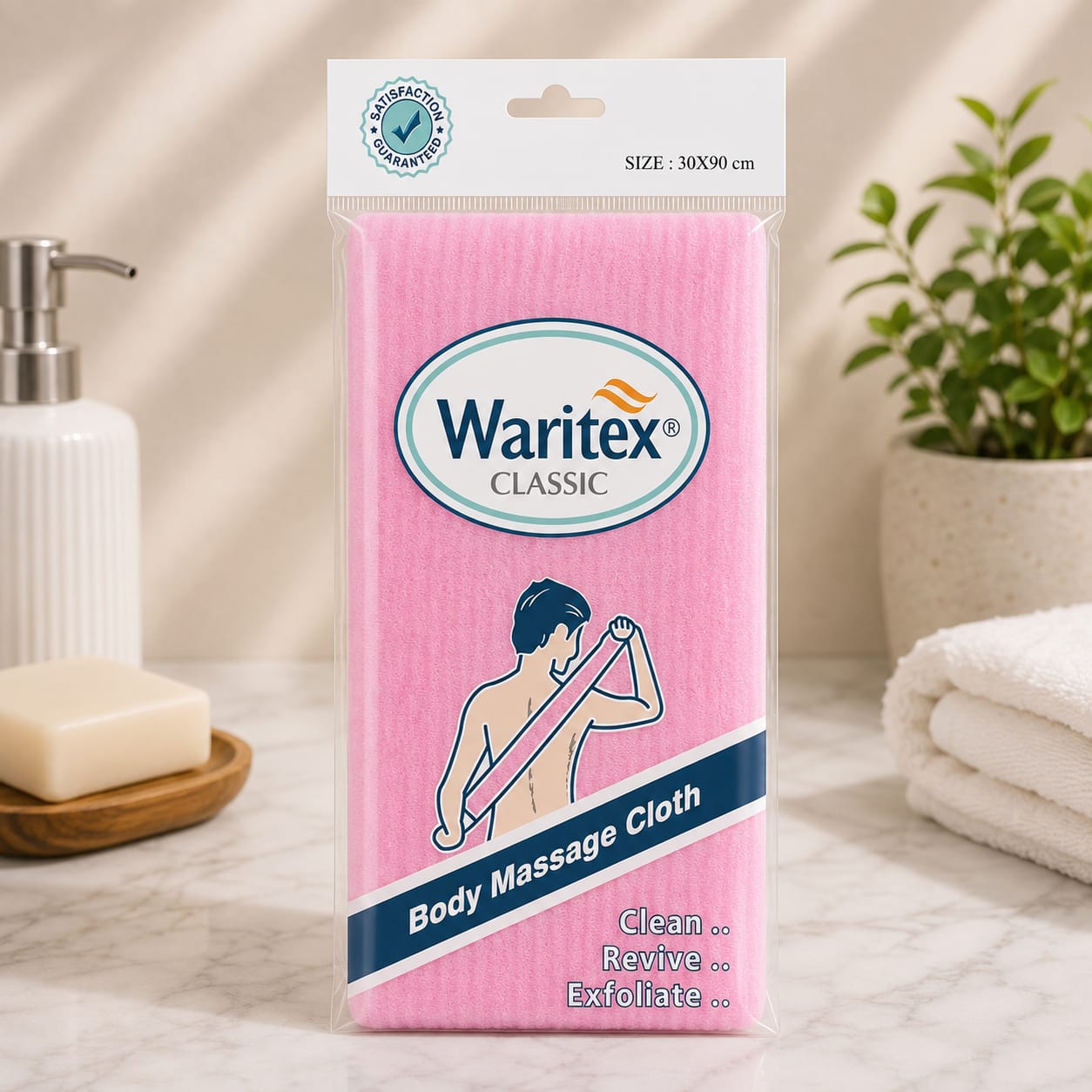 aritex Classic Body Massage Cloth is a long exfoliating bath