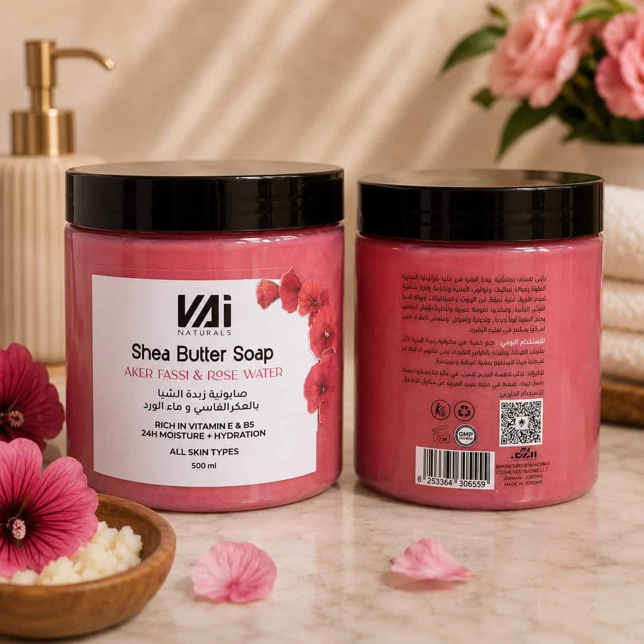 VAI Naturals Shea Butter Soap – Aker Fassi & Rose Water – 500 ml صابون زبدة الشيا من VAI Naturals – عكر فاسي وماء الورد – 500 مل