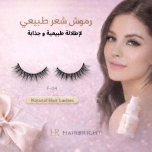 رموش Hairbright شعر طبيعي - موديل F-04