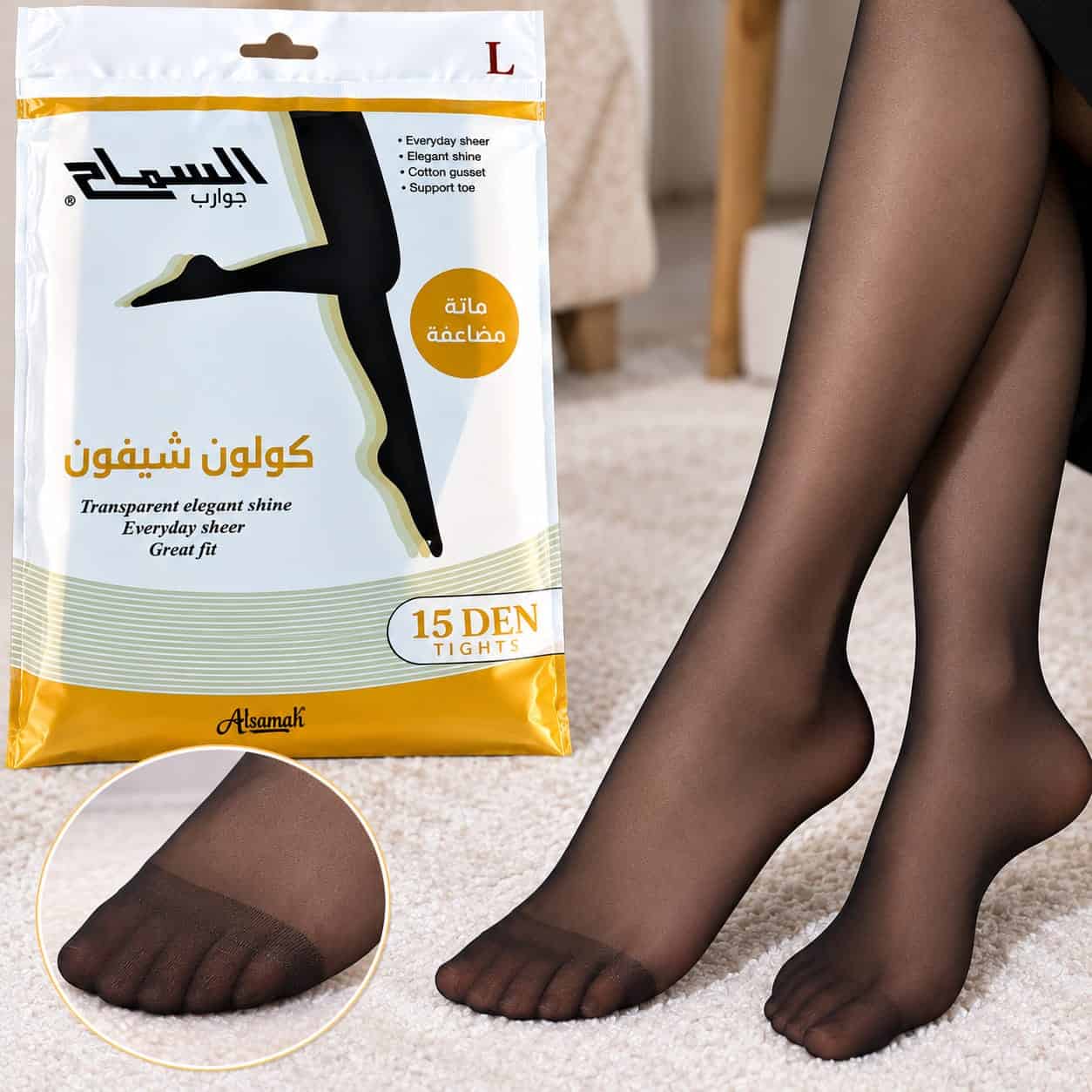 كولون شيفون نسائي السماح 15 DEN – أسود