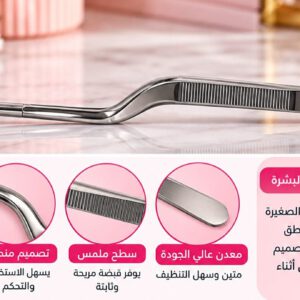 Professional Eyebrow Tweezers Be.10L – Beauty