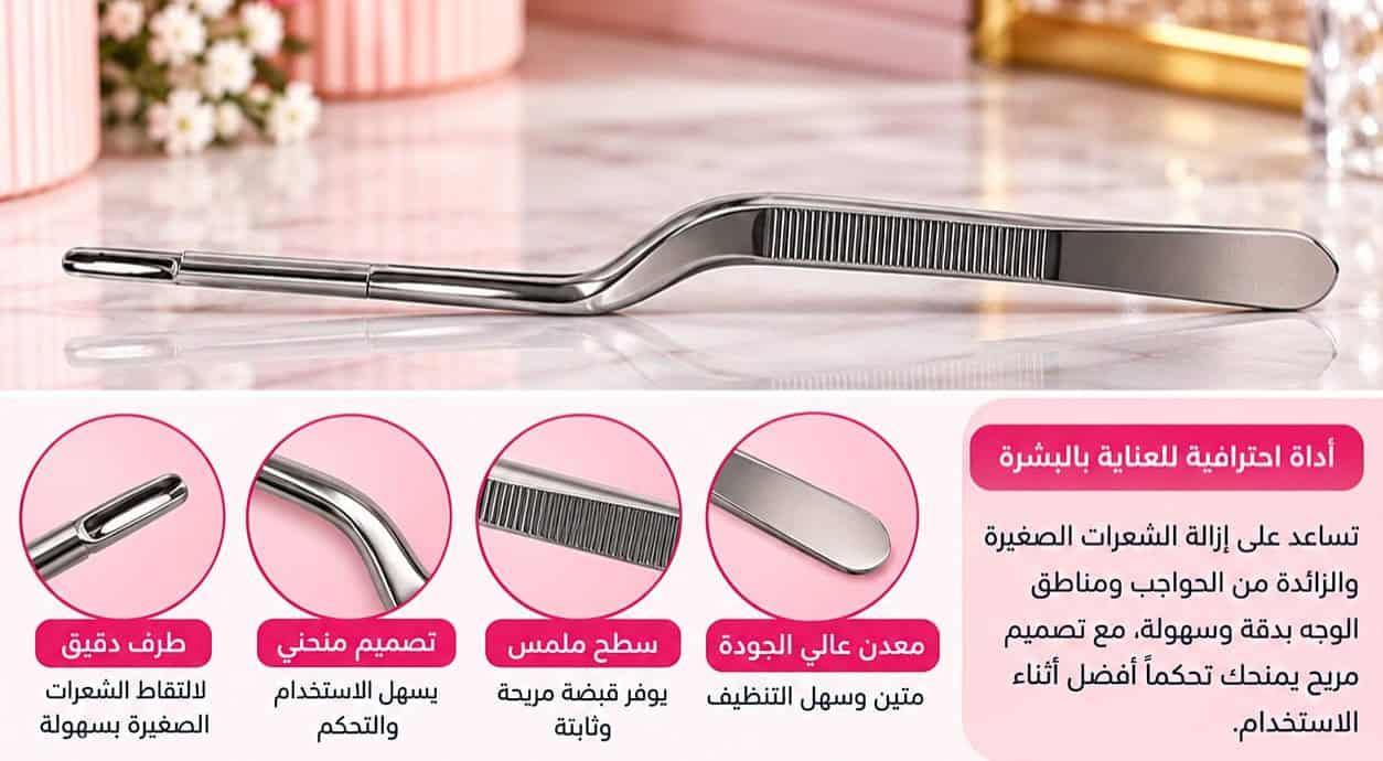 Professional Eyebrow Tweezers Be.10L – Beauty