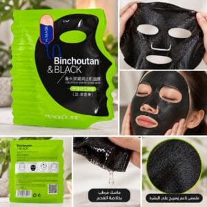 ماسك قناع البشرة بالفحم الأسود MENGKOU Binchoutan & Black