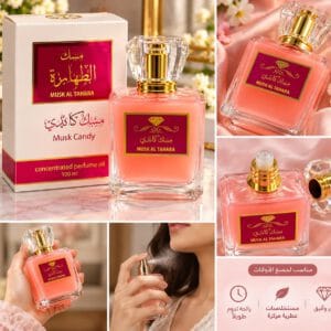 مسك الطهارة كاندي – Musk Candy – زيت عطري مركز 100 مل