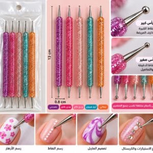 طقم أدوات تنقيط وتزيين الأظافر – 5 قطع بألوان جليتر لامعة
