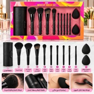 طقم فرش مكياج احترافي مع إسفنجات دمج وحافظة – Makeup Brush Set