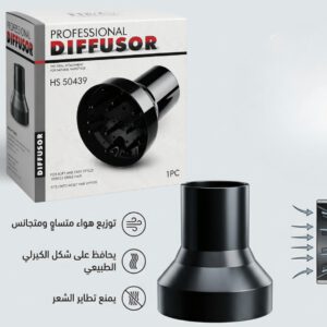 Professional Diffuser for Drying Curly Hair – Professional Diffusor HS 50439
