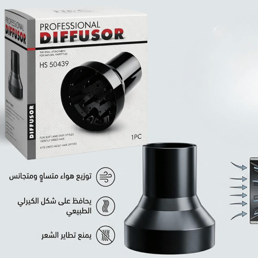 Professional Diffuser for Drying Curly Hair – Professional Diffusor HS 50439
